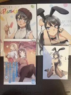 2026年最新】青春ブタ野郎シリーズ公式イラストブック paintingの人気