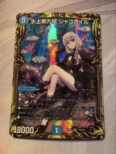 2026年最新】シャコガイルaの人気アイテム - メルカリ