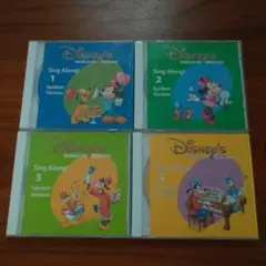 2026年最新】ディズニー英語 システム シングアロングの人気アイテム