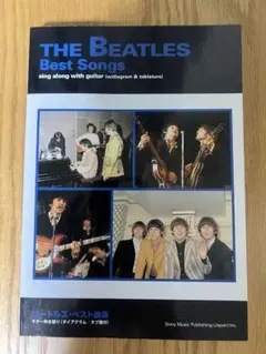2026年最新】ビートルズ コンプリート スコアの人気アイテム - メルカリ