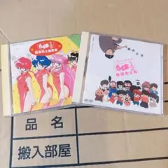 2026年最新】らんま1/2熱闘歌合戦の人気アイテム - メルカリ