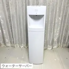 2026年最新】WFD-1900の人気アイテム - メルカリ