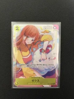 2026年最新】ゼウス プロモの人気アイテム - メルカリ