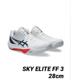 2026年最新】スカイエリートff3の人気アイテム - メルカリ