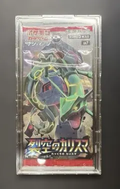 2026年最新】サン&ムーン 未開封パックの人気アイテム - メルカリ