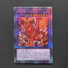 2026年最新】白の烙印 プリズマの人気アイテム - メルカリ