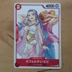 2026年最新】ジャンプgiga ビビの人気アイテム - メルカリ