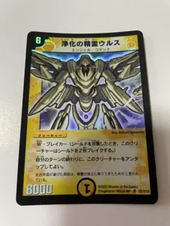2026年最新】浄化の精霊ウルスの人気アイテム - メルカリ