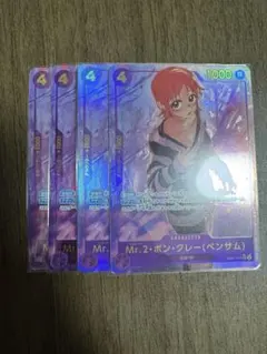 2026年最新】ボンクレー パラレル 4枚の人気アイテム - メルカリ