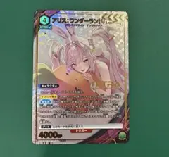 2026年最新】nikke アリス パラレルの人気アイテム - メルカリ