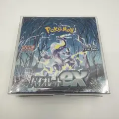 2026年最新】バイオレット ex boxの人気アイテム - メルカリ