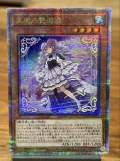 2026年最新】天魔の聲選姫 25thの人気アイテム - メルカリ