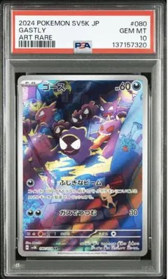 2026年最新】ゴースARの人気アイテム - メルカリ