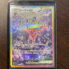 2026年最新】テラスタルフェスex sar エーフィの人気アイテム - メルカリ