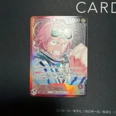 2026年最新】リーダーパラレル コビーの人気アイテム - メルカリ