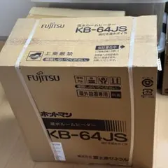 2026年最新】ホットマン 室外機の人気アイテム - メルカリ