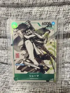 2026年最新】ワンピースカード プロモ リューマの人気アイテム - メルカリ