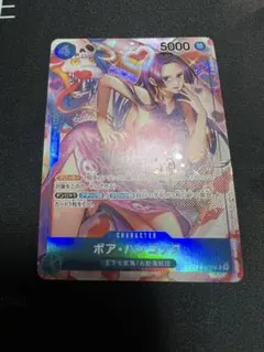 2026年最新】ハンコック sr ロマンスドーンの人気アイテム - メルカリ