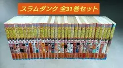 2026年最新】スラムダンク 初版 全巻の人気アイテム - メルカリ