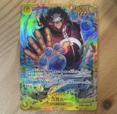 2026年最新】OP12-119 バーソロミュー・くまの人気アイテム - メルカリ