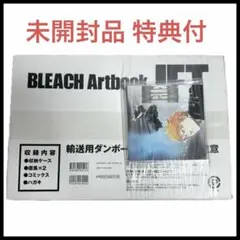 2026年最新】bleachイラスト集 jetの人気アイテム - メルカリ