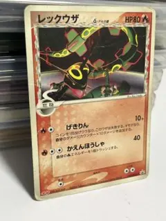 2026年最新】レックウザδ-デルタ種 103/PCG-P 明治の人気アイテム