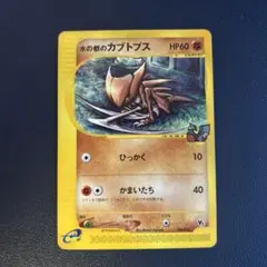 2026年最新】ポケモンカードe 劇場限定VSパックの人気アイテム - メルカリ