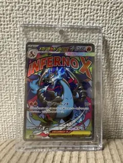 2026年最新】メガリザードンXの人気アイテム - メルカリ