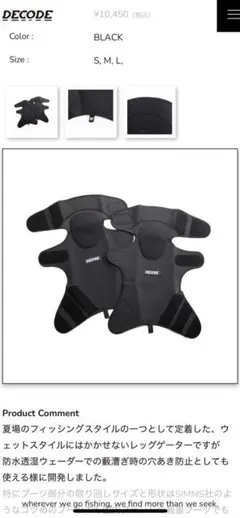 2026年最新】Decode 釣りの人気アイテム - メルカリ