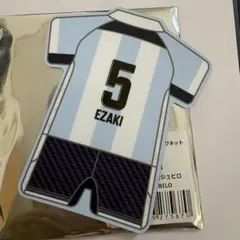 2026年最新】ジュビロ磐田 ジュビポンの人気アイテム - メルカリ