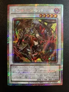 2026年最新】キラーチューン・レッドシール プリズマの人気アイテム