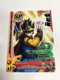 2026年最新】光の玉 ドラクエの人気アイテム - メルカリ