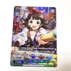 2026年最新】SSPサイン入りカードの人気アイテム - メルカリ