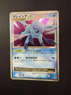 2026年最新】ポケモンカードグレイシアレベルXの人気アイテム - メルカリ