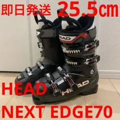 2026年最新】head next edge 70の人気アイテム - メルカリ