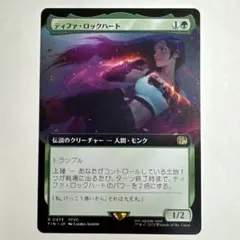 2026年最新】MTG ティファ・ロックハートの人気アイテム - メルカリ