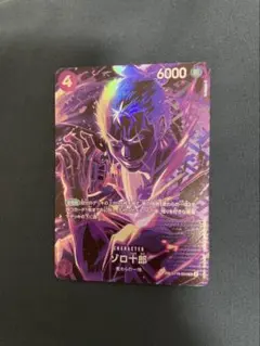 2026年最新】ゾロ十郎 ST18-004の人気アイテム - メルカリ