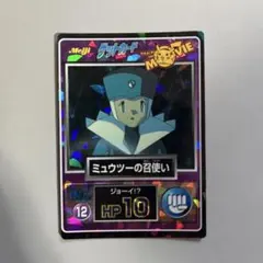 2026年最新】ゲットカード ミュウの人気アイテム - メルカリ