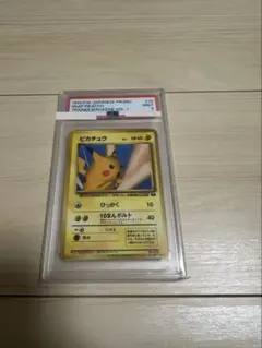 2026年最新】ポケモンスナップ プロモの人気アイテム - メルカリ