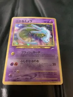 2026年最新】ひかるミュウ コロコロコミックの人気アイテム - メルカリ