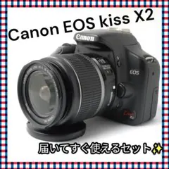 2026年最新】eos kiss x2の人気アイテム - メルカリ