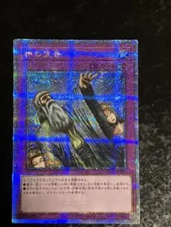 2026年最新】神の宣告 25thの人気アイテム - メルカリ