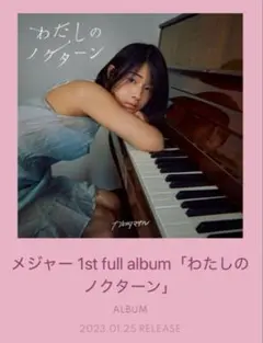 2026年最新】カネヨリマサル cdの人気アイテム - メルカリ