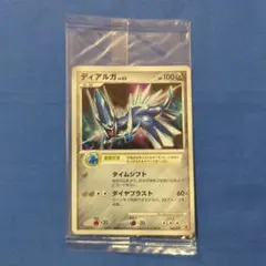 2026年最新】ポケモンカード ディアルガ 005/PPP プレイヤーズの人気