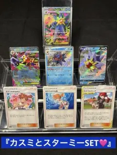 2026年最新】カスミのやる気 sr psa10の人気アイテム - メルカリ