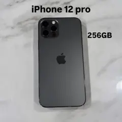 2026年最新】Iphone12pro 256 背面割れの人気アイテム - メルカリ