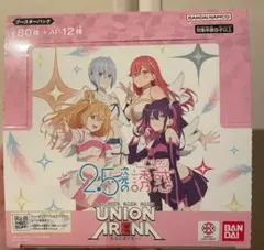 2026年最新】2.5次元の誘惑 ユニオンアリーナ boxの人気アイテム