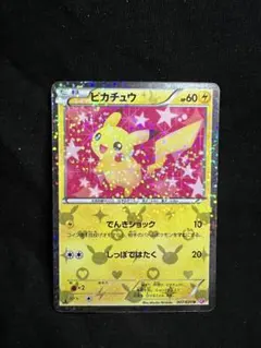 2026年最新】ピカチュウ scの人気アイテム - メルカリ
