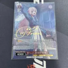 2026年最新】千早愛音 サインの人気アイテム - メルカリ