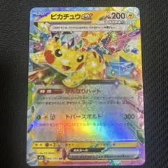 2026年最新】レリーフ抜け ポケカの人気アイテム - メルカリ